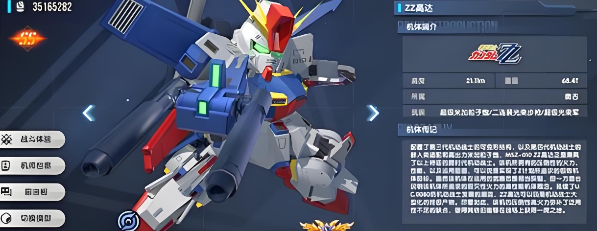 Gundam Stahlgedicht Gundam Sammlung Was bedeutet das? Gundam Stahlgedicht Gundam Enzyklopädie