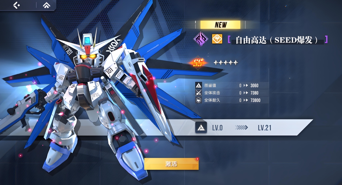 Gundam Stahlgedicht Gundam Sammlung Was bedeutet das? Gundam Stahlgedicht Gundam Enzyklopädie