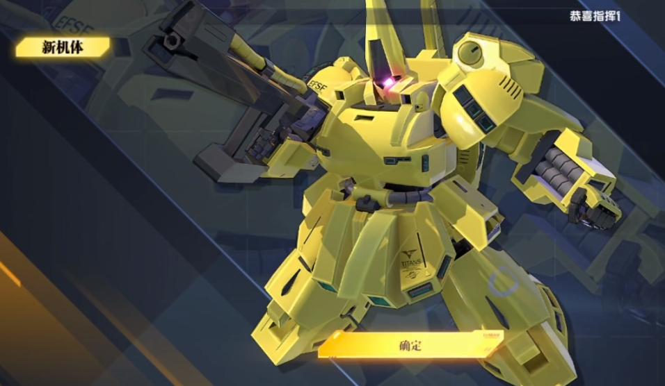 Gundam Stahlgedicht Gundam Sammlung Was bedeutet das? Gundam Stahlgedicht Gundam Enzyklopädie