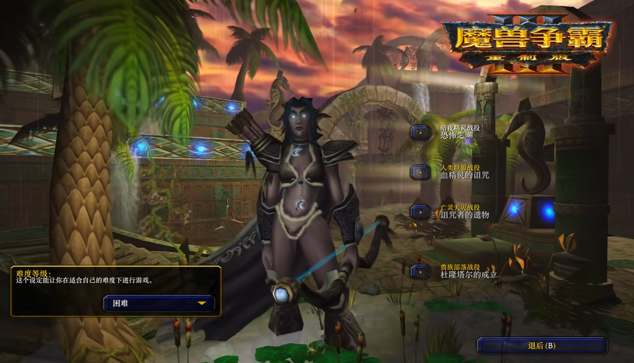 How much does Warcraft III: The Frozen Throne cost? A look at the price of Warcraft III: The Frozen Throne