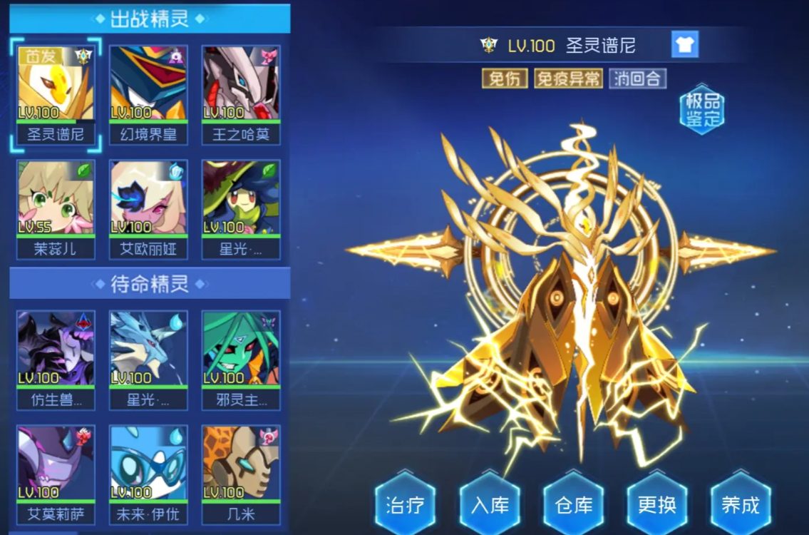 How is Puni in the Selhorys Peak Battle? Analysis of the Strength of Sacred Spirit Puni in Selhorys Peak Battle