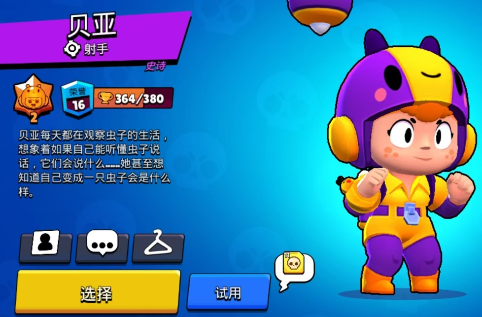 Welche Vorbestellmöglichkeiten gibt es für das chinesische Server von Burst Squad und wann wird Burst Squad in China veröffentlicht?