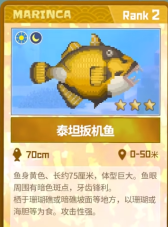 How to Catch the Titan Triggerfish in Diver Dave How to Catch the Titan Triggerfish in the Diver Dave Mobile Game