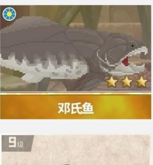 How to Catch the Dunkleosteus in Diver Dave How to Catch the Dunkleosteus in the Diver Dave Mobile Game
