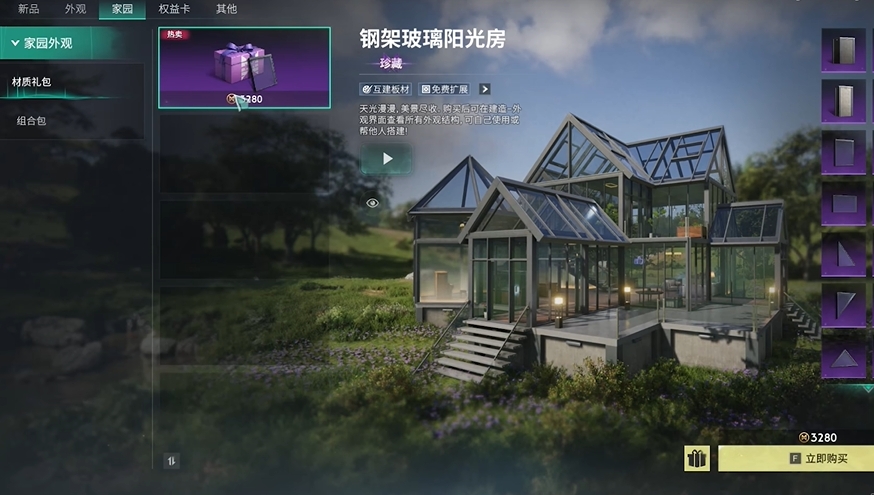 Ist das In-Game-Geld in