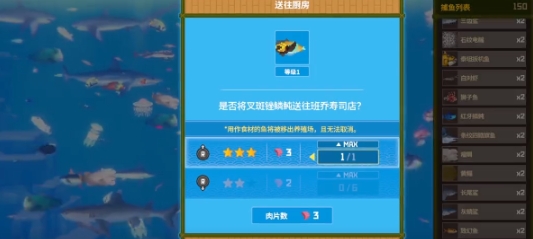 Wie man den Bauernhof in Dave the Diver spielt: Anleitung zum Bauernhof im Dave the Diver Handy-Spiel
