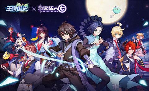 Wann wird das Mobilspiel "Assassin Wu Liuqi" veröffentlicht? Ist das Mobilspiel "Assassin Wu Liuqi" bereits erschienen?