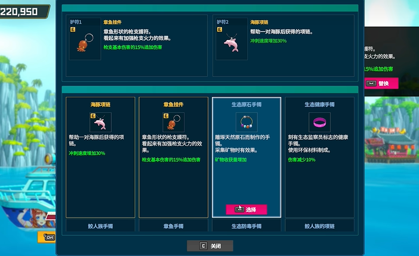 นักดำน้ำเดฟพบได้ที่ไหน ประโยชน์ของพลอยโทปาซในเกมมือถือนักดำน้ำเดฟ