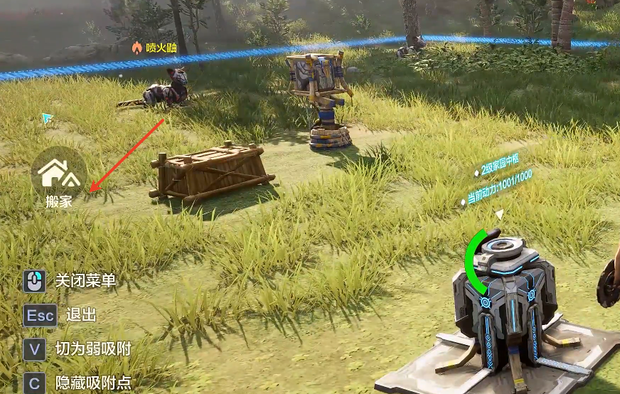Anleitung zum Umzug in Wilds Origin Wie man in Wilds Origin umzieht
