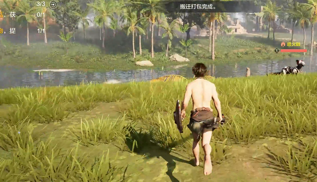 Anleitung zum Umzug in Wilds Origin Wie man in Wilds Origin umzieht