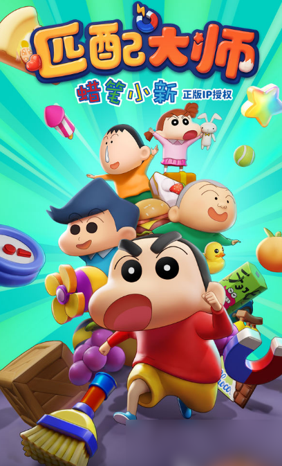 Meister-Match Crayon Shin Chan Download-Links teilen Ist Meister-Match ein Spaß zu spielen?
