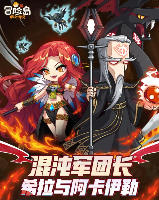 Wie man Akairu in MapleStory beißt: Eine Erklärung der Mechaniken von Akairu in MapleStory