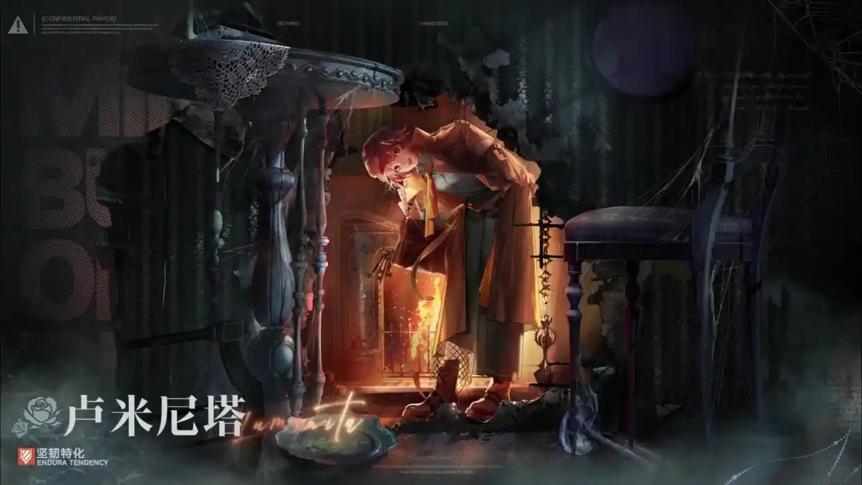 Ist Luminetta in Infinity Abyss stark? Analyse der Fähigkeitsstärke von Luminetta in Infinity Abyss