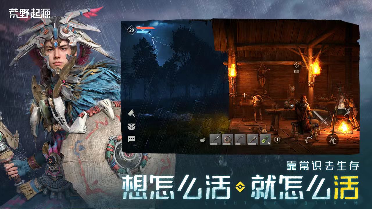 Wann erscheint Wilds Origin? Wann kann man Wilds Origin spielen?