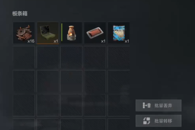 Wann erscheint Outpost? Teilen Sie den Download-Link für Outpost.