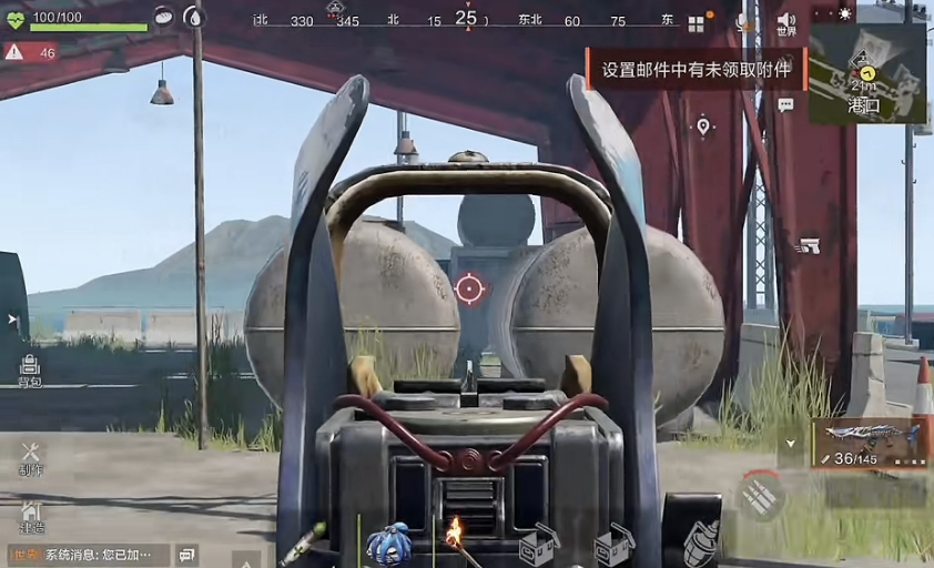 Wann erscheint Outpost? Teilen Sie den Download-Link für Outpost.