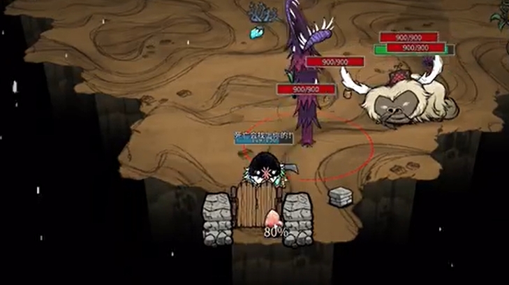 Wo befindet sich der Mittelhof in Don't Starve Together? Eine Einführung in die Lage des Mittelhofs in Don't Starve Together.
