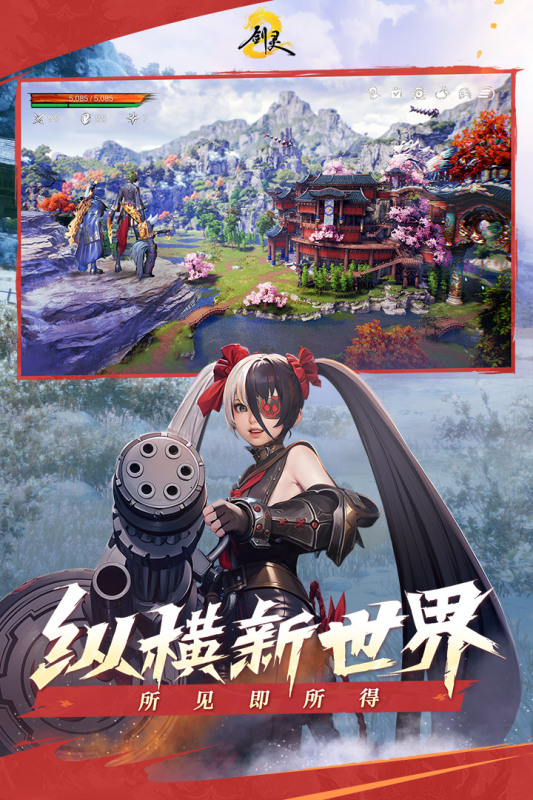 Download von Blade & Soul 2 für den chinesischen Markt – Übersicht der Download-Adressen für die neueste Version