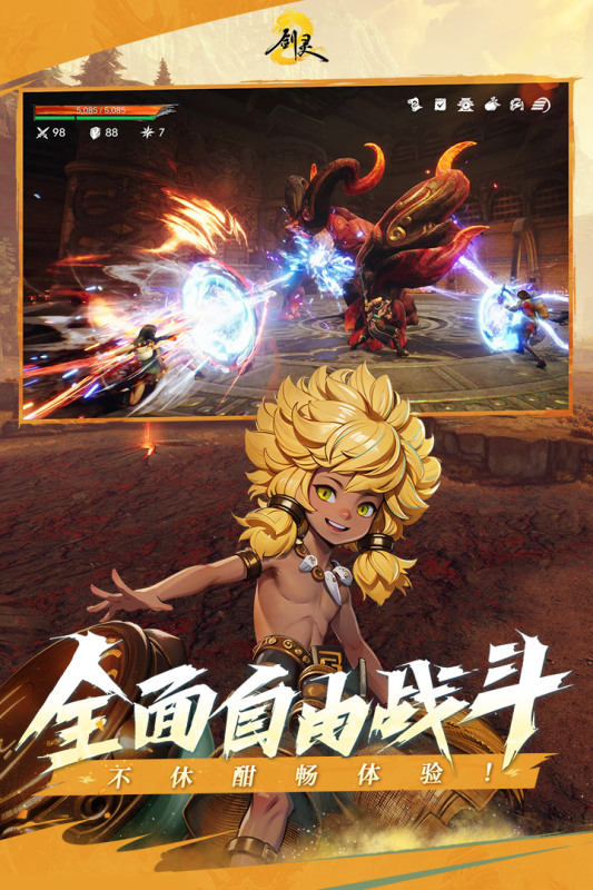 Download von Blade & Soul 2 für den chinesischen Markt – Übersicht der Download-Adressen für die neueste Version