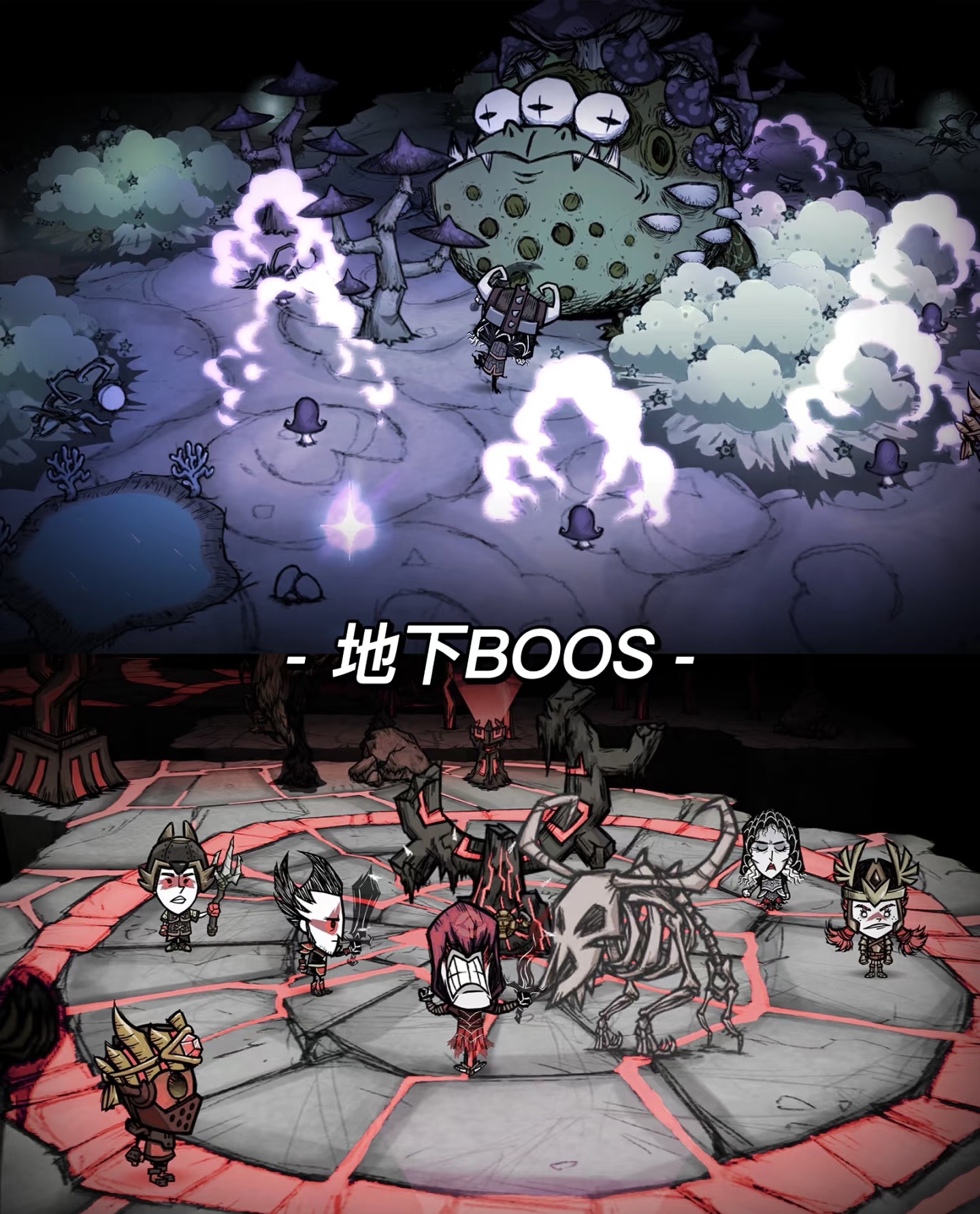 Wann wird die Mobile-Version von Don't Starve Together veröffentlicht? Das Veröffentlichungsdatum der Mobile-Version von Don't Starve Together.