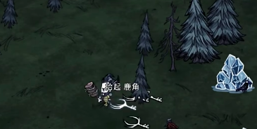 Wo刷新sich der Klaus-Sack in Don't Starve Together? Ein Leitfaden, um den Klaus-Sack in der Handyspielversion von Don't Starve Together zu erhalten.
请注意,这里的“刷新”直接翻译为了德语中的刷新