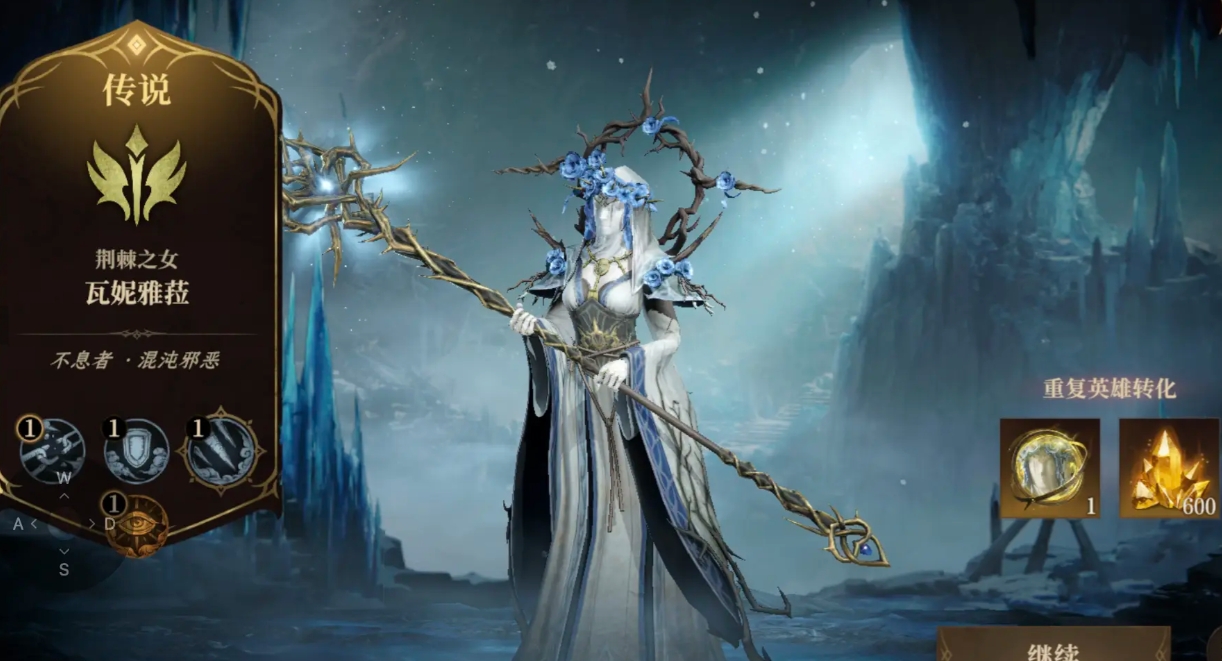 Wie ist der Eisknochen des Drachenatems Göttersilence? Eine Vorstellung des Eisknochens des Drachenatems Göttersilence.