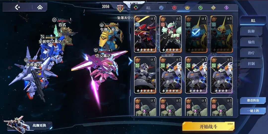 Gundam Stahldicht Gedora wie ist es? Detaillierte Einführung in die Fähigkeiten von Gedora