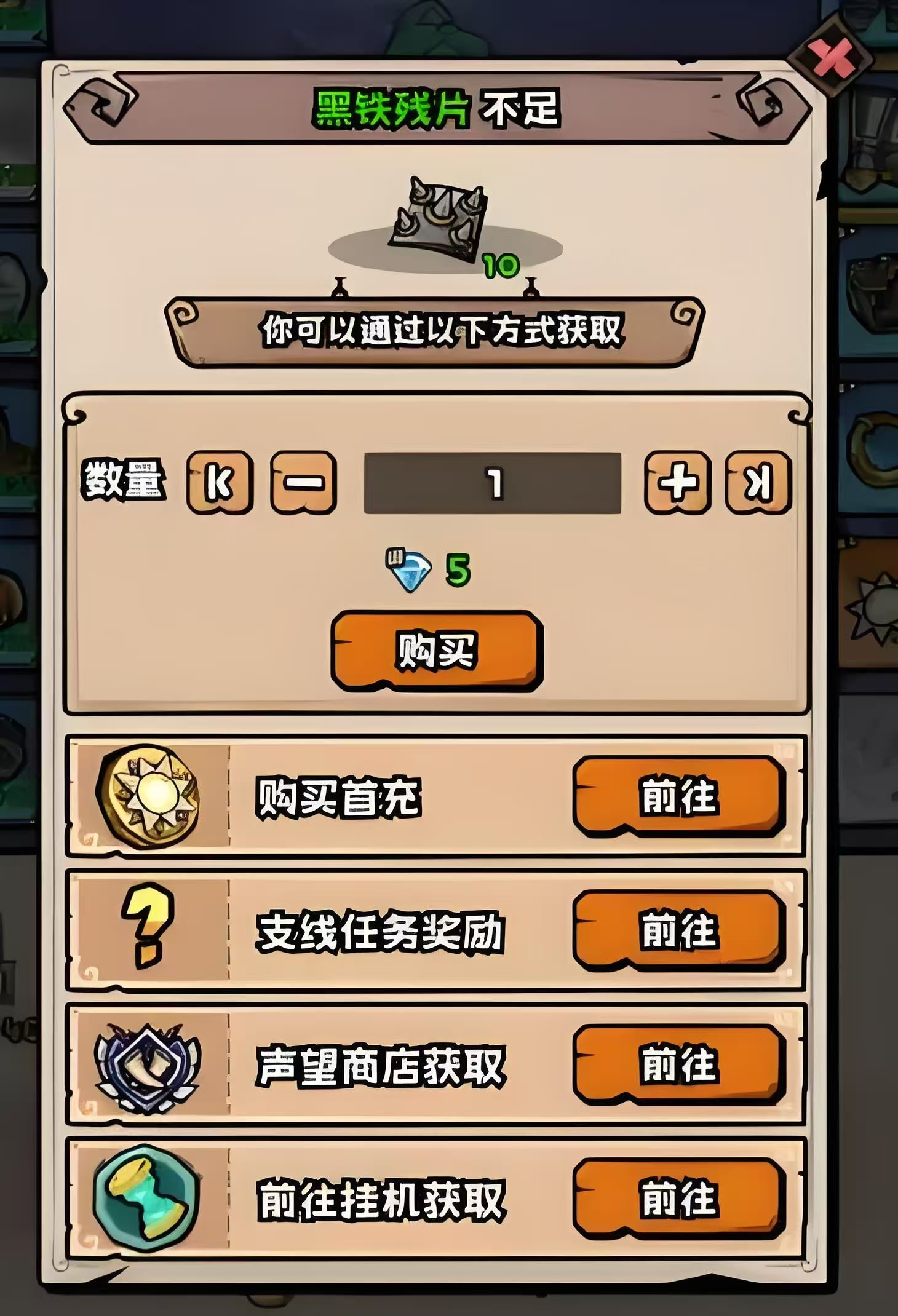 英雄冒险团T0火法怎么玩 英雄冒险团T0火法玩法分享