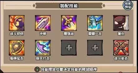 英雄冒险团T0火法怎么玩 英雄冒险团T0火法玩法分享