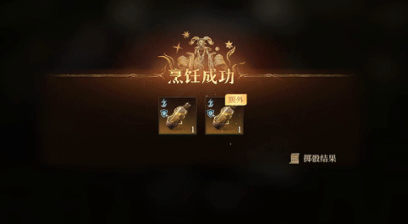 龙息神寂电光朗姆酒怎么制作 龙息神寂电光朗姆酒制作方法一览
