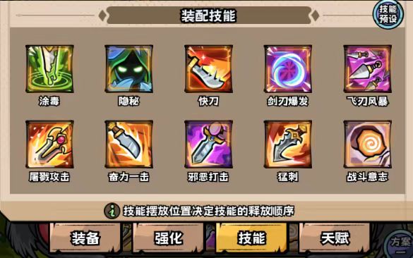 英雄冒险团盗贼玩法有哪些 英雄冒险团盗贼玩法介绍