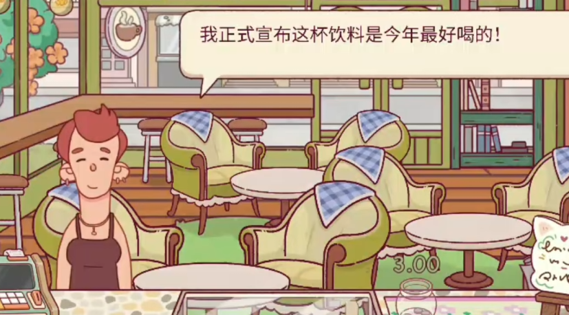 可口的咖啡糖果冲击是什么 可口的咖啡糖果冲击制作攻略