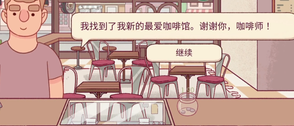 可口的咖啡拿铁配方是什么 可口的咖啡拿铁怎么做