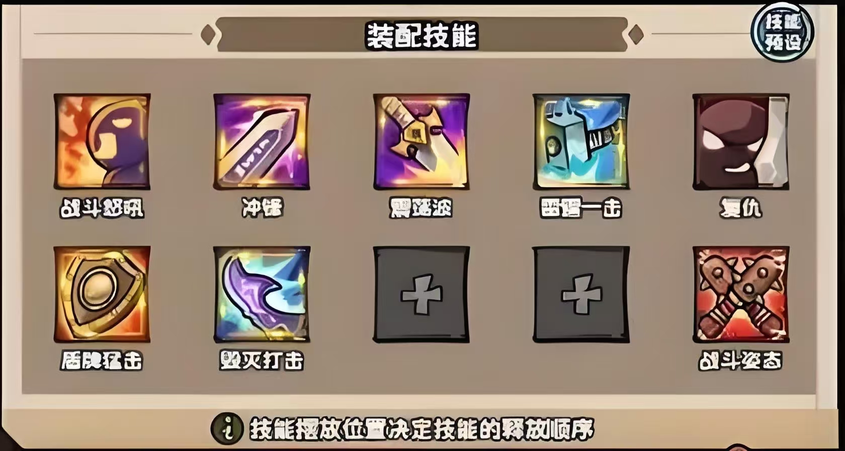 英雄冒险团怎么升级 英雄冒险团升级方法介绍