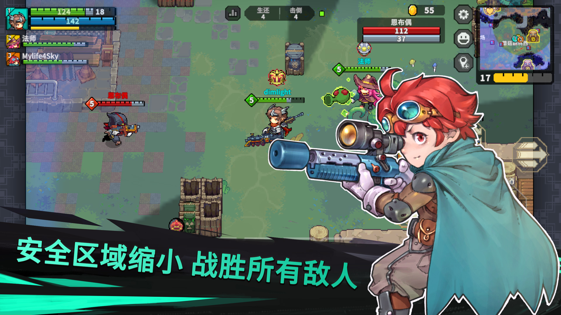 When will the public beta of Soul Knight Grand Brawl be released? Sharing the pre-registration address for Soul Knight Grand Brawl