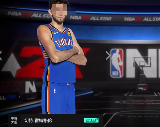 美职篮全明星霍姆格伦怎么样 美职篮全明星霍姆格伦强度分析