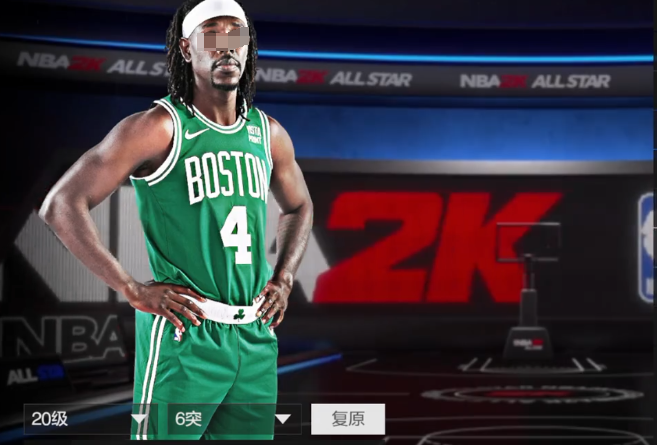 NBA All-Star Holiday Spielanleitung und Analyse zum Spielen mit Holiday