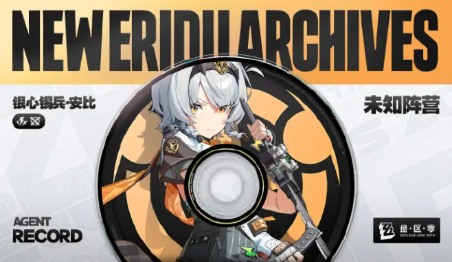 Lecks über den Waffenpool der Version 1.6 von Zenless Zone Zero Welche Charaktere sind in der Version 1.6 von Zenless Zone Zero verfügbar?