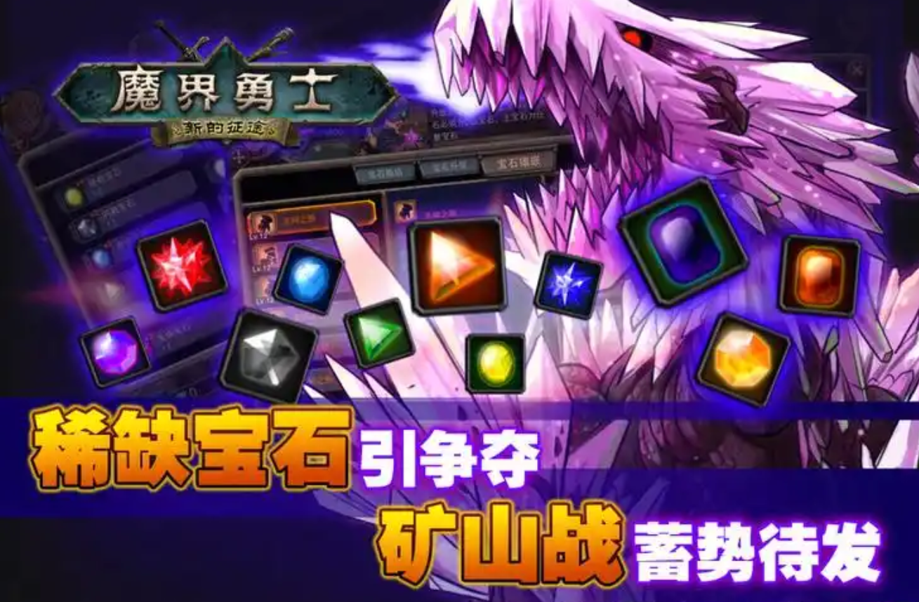 Übersicht der Downloadquellen für Pocket Wars Dämonenhelden und geteilte Downloadlinks für Pocket Wars Dämonenhelden