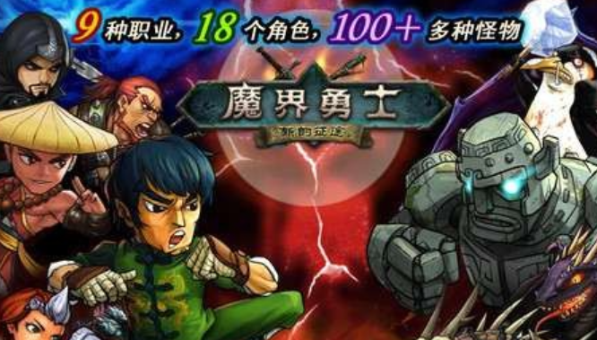 Übersicht der Downloadquellen für Pocket Wars Dämonenhelden und geteilte Downloadlinks für Pocket Wars Dämonenhelden