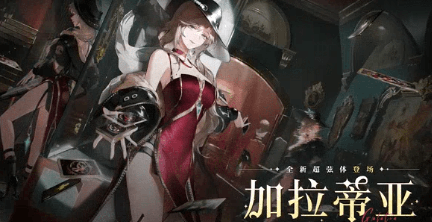 Welche neuen Charaktere gibt es in卡拉彼丘新角色有哪些 卡拉彼丘手游新角色一览
似乎上面的翻译请求中,游戏名称