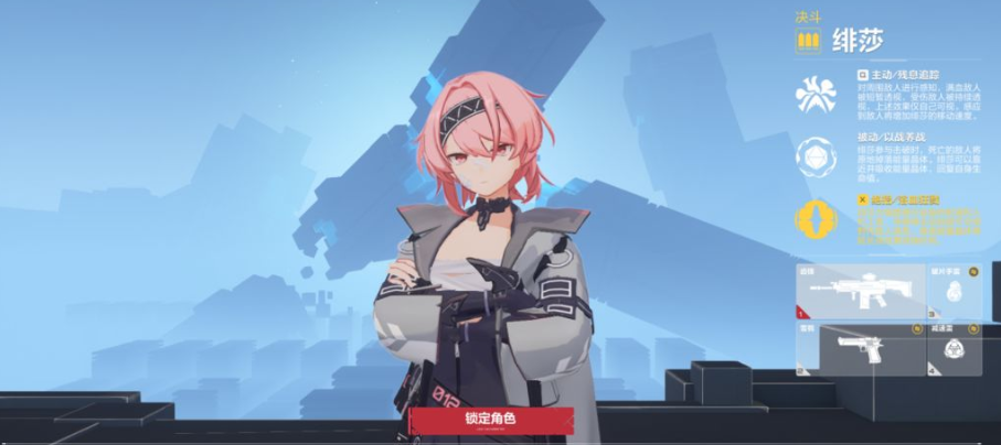 Welche neuen Charaktere gibt es in卡拉彼丘新角色有哪些 卡拉彼丘手游新角色一览
似乎上面的翻译请求中,游戏名称