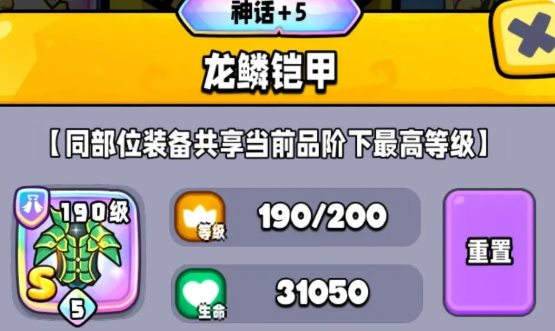 Equipment Guide for Grandma Kongbao Family Edition What equipment is available in the Grandma Kongbao Family Edition