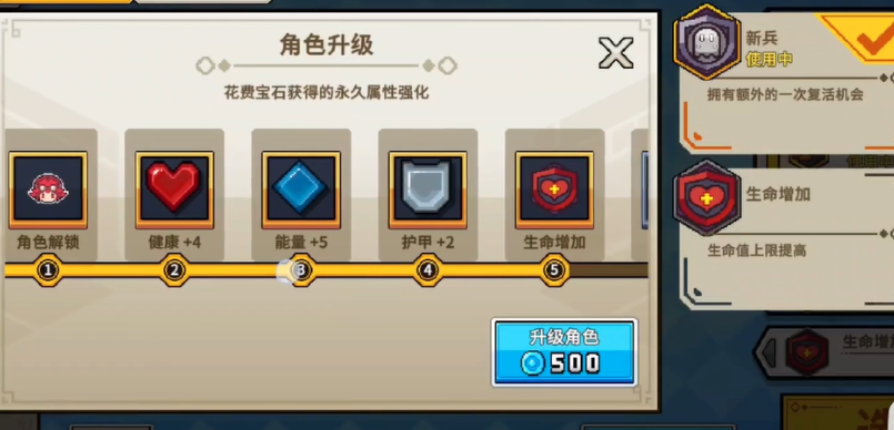 How to Obtain the Test Qualification for Pixel Dungeon Brawl and Overview of Download Channels for the Test Version