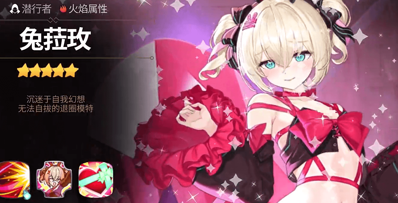 Epic Seven: Wie ist Laila? Eine Vorstellung zu Laila in Epic Seven