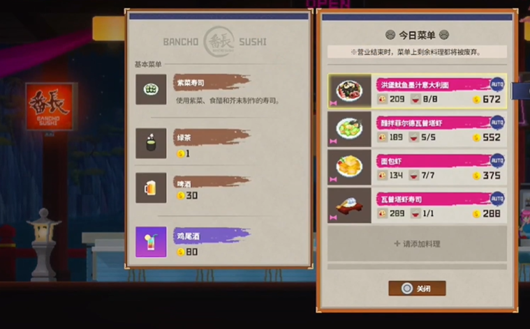 How to Play Shrimp Party in Diver Dave: A Guide to the Shrimp Party Gameplay in the Diver Dave Mobile Game