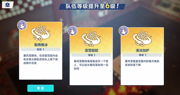 星塔旅人什么时候上线 星塔旅人游戏上线时间介绍
