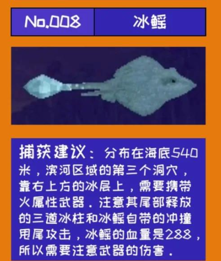 潜水员戴夫怪鱼怎么抓 潜水员戴夫手游怪鱼的捕捉技巧分享