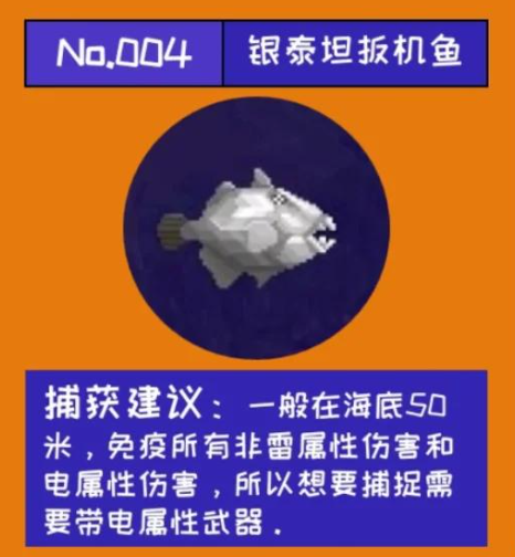 潜水员戴夫怪鱼怎么抓 潜水员戴夫手游怪鱼的捕捉技巧分享