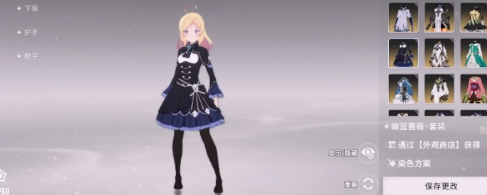 星痕共鸣坦克职业是什么 星痕共鸣坦克职业详解